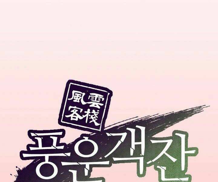 Quán Trọ Phong Ba - Chapter 10 - Page 93