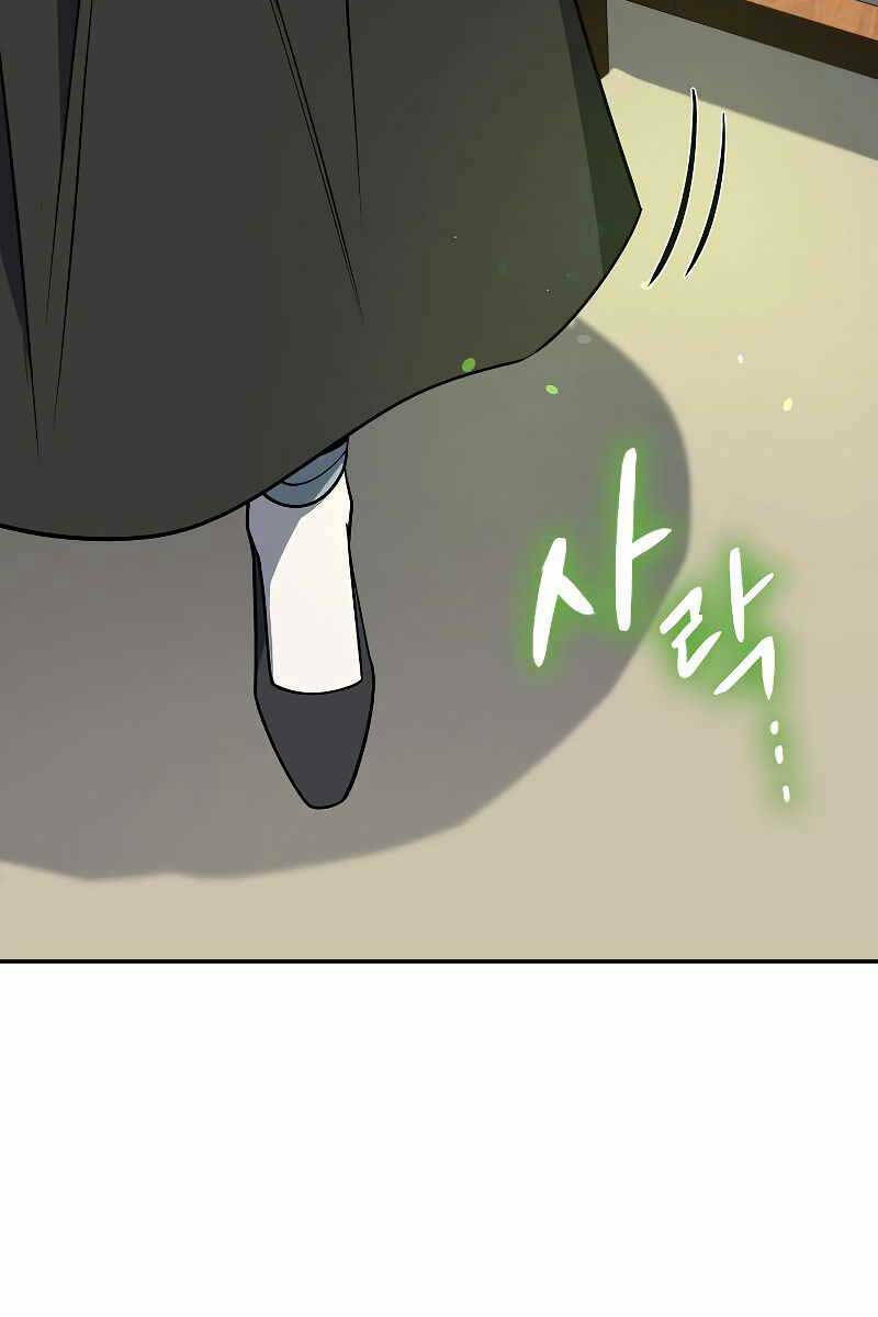 Quán Trọ Phong Ba - Chapter 100 - Page 110