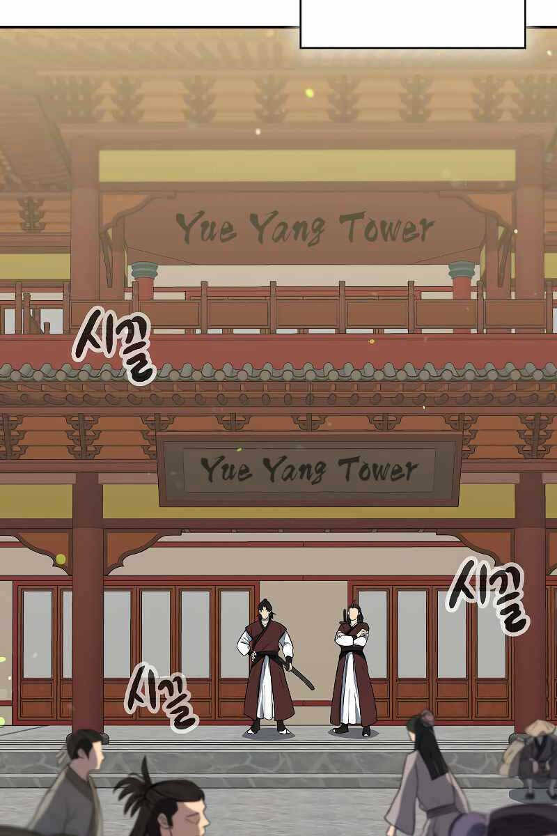 Quán Trọ Phong Ba - Chapter 100 - Page 77