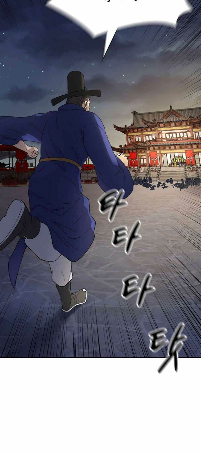 Quán Trọ Phong Ba - Chapter 103 - Page 43