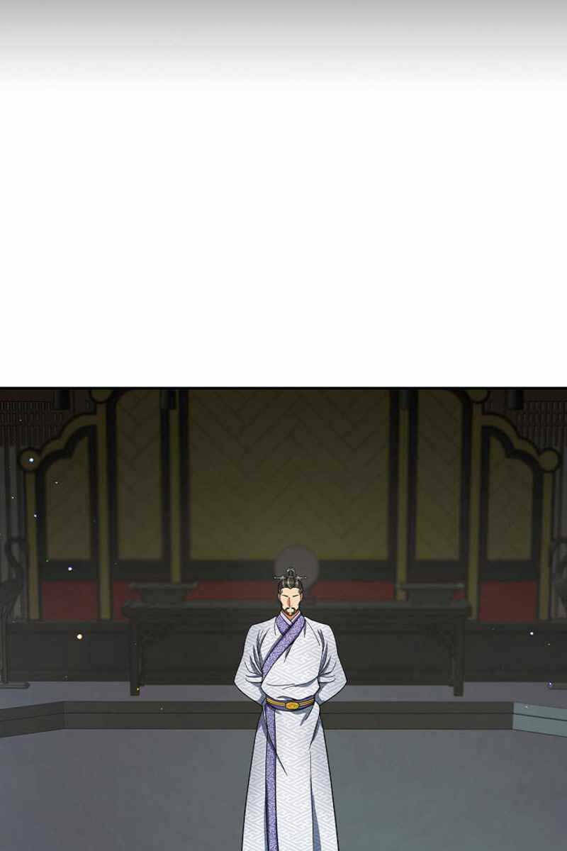 Quán Trọ Phong Ba - Chapter 105 - Page 83