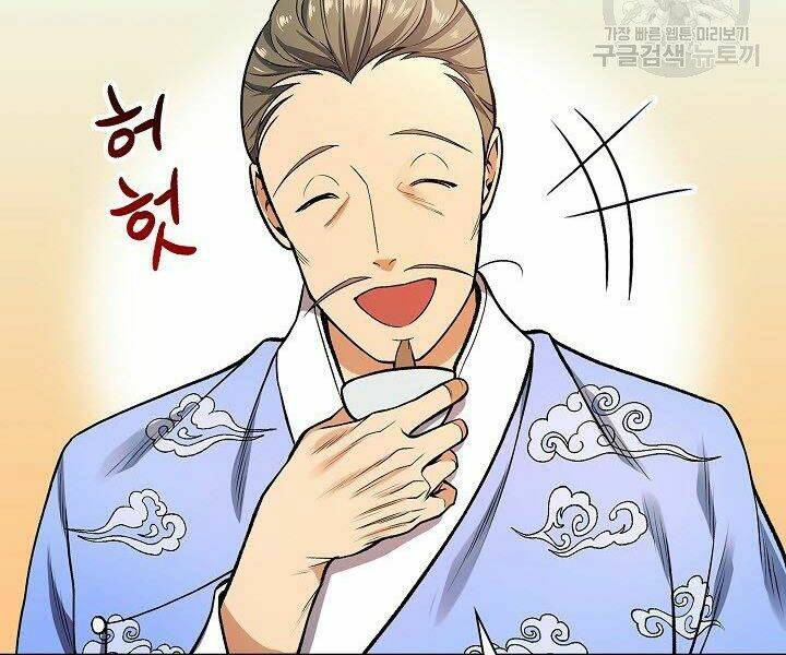 Quán Trọ Phong Ba - Chapter 11 - Page 123