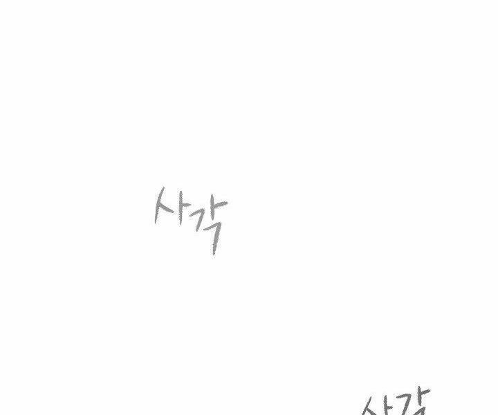 Quán Trọ Phong Ba - Chapter 11 - Page 127