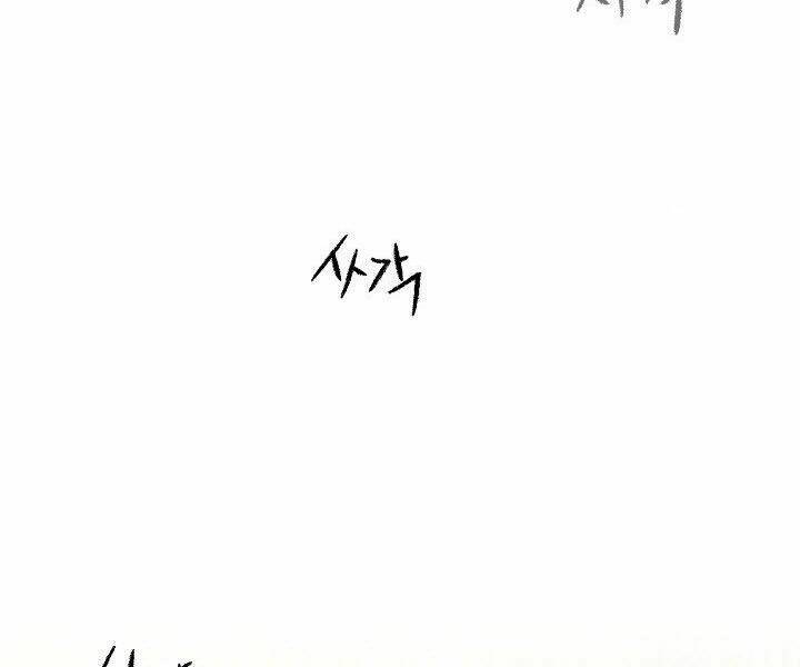Quán Trọ Phong Ba - Chapter 11 - Page 128