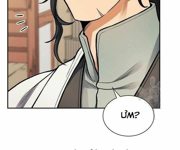 Quán Trọ Phong Ba - Chapter 11 - Page 153