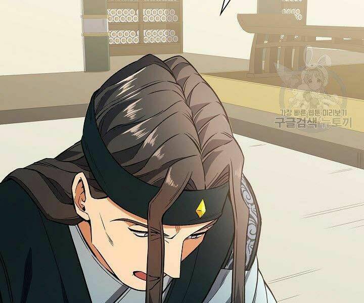 Quán Trọ Phong Ba - Chapter 11 - Page 16