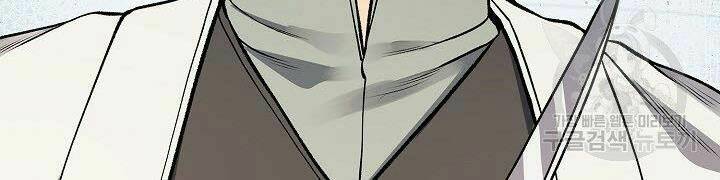 Quán Trọ Phong Ba - Chapter 11 - Page 170