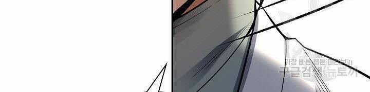 Quán Trọ Phong Ba - Chapter 11 - Page 56