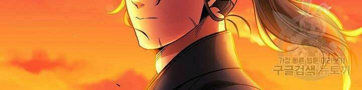 Quán Trọ Phong Ba - Chapter 12 - Page 56