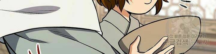 Quán Trọ Phong Ba - Chapter 12 - Page 75