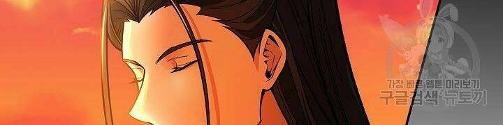 Quán Trọ Phong Ba - Chapter 12 - Page 94