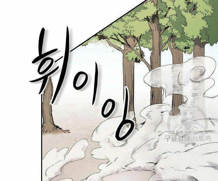 Quán Trọ Phong Ba - Chapter 13 - Page 39