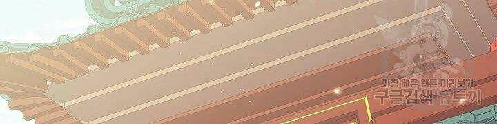 Quán Trọ Phong Ba - Chapter 14 - Page 132