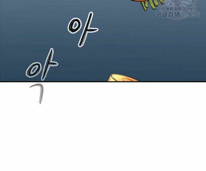 Quán Trọ Phong Ba - Chapter 14 - Page 28