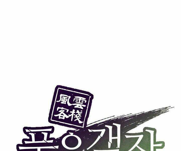 Quán Trọ Phong Ba - Chapter 14 - Page 47