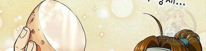 Quán Trọ Phong Ba - Chapter 14 - Page 56