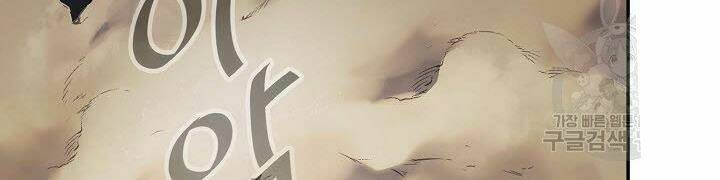 Quán Trọ Phong Ba - Chapter 15 - Page 170