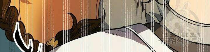 Quán Trọ Phong Ba - Chapter 15 - Page 37