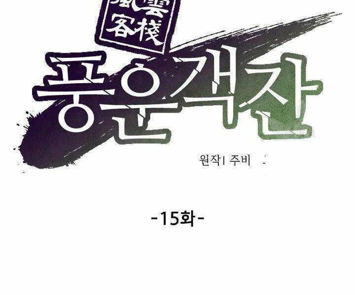 Quán Trọ Phong Ba - Chapter 15 - Page 60