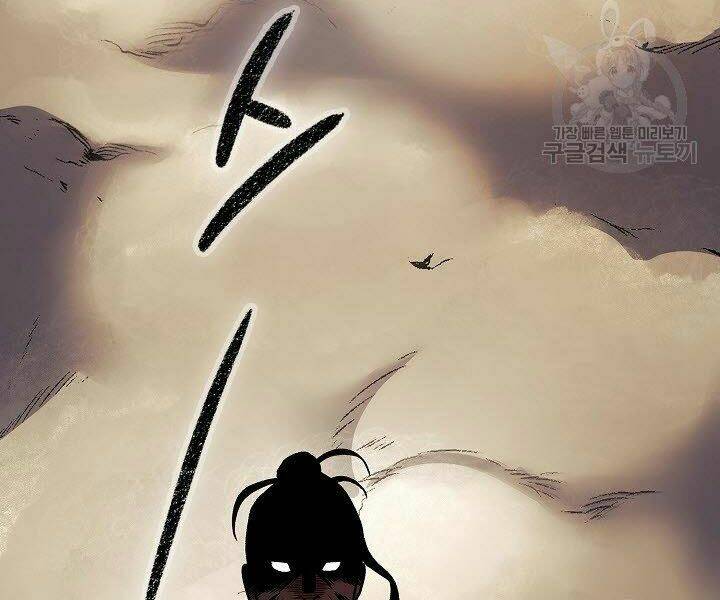 Quán Trọ Phong Ba - Chapter 16 - Page 140