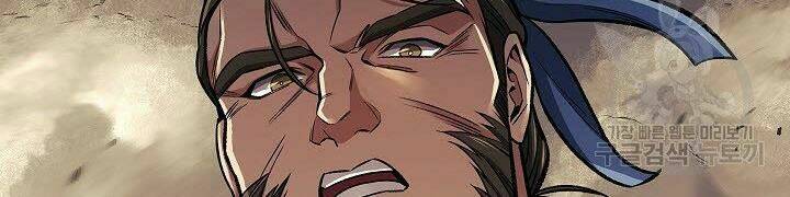 Quán Trọ Phong Ba - Chapter 16 - Page 170