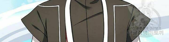 Quán Trọ Phong Ba - Chapter 16 - Page 37