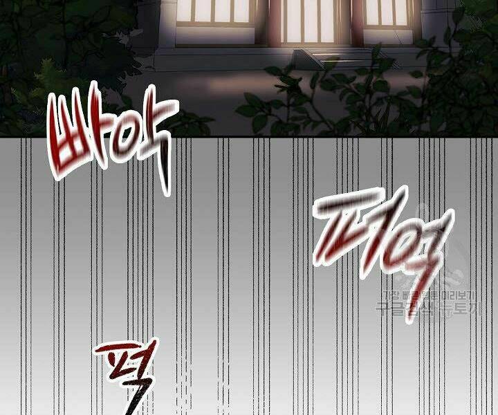 Quán Trọ Phong Ba - Chapter 17 - Page 138