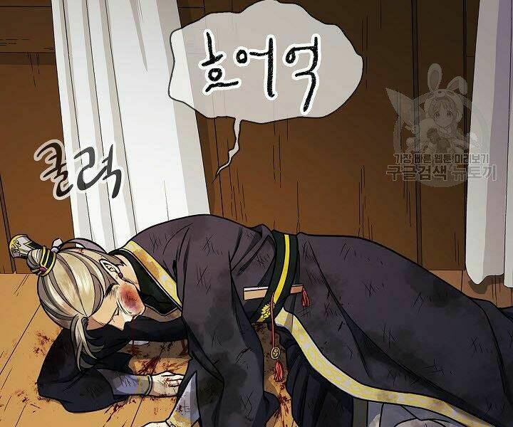 Quán Trọ Phong Ba - Chapter 17 - Page 142