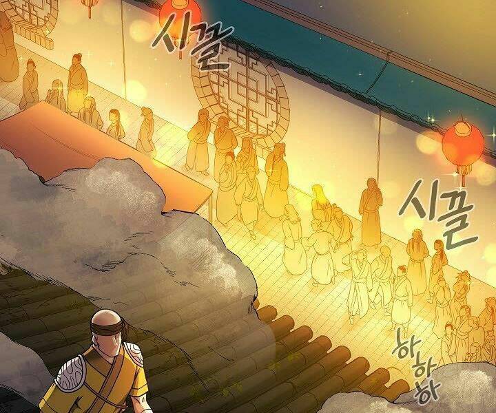 Quán Trọ Phong Ba - Chapter 17 - Page 4