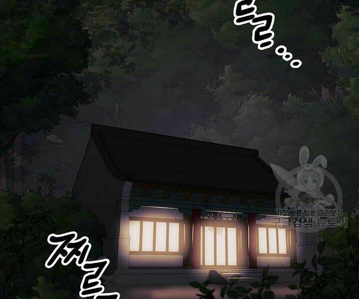 Quán Trọ Phong Ba - Chapter 17 - Page 54