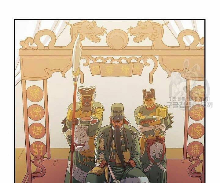 Quán Trọ Phong Ba - Chapter 17 - Page 56