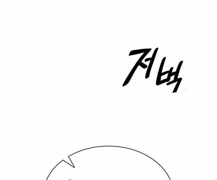 Quán Trọ Phong Ba - Chapter 18 - Page 126