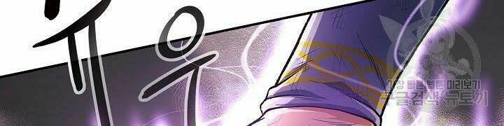 Quán Trọ Phong Ba - Chapter 18 - Page 18