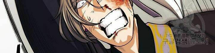 Quán Trọ Phong Ba - Chapter 18 - Page 56