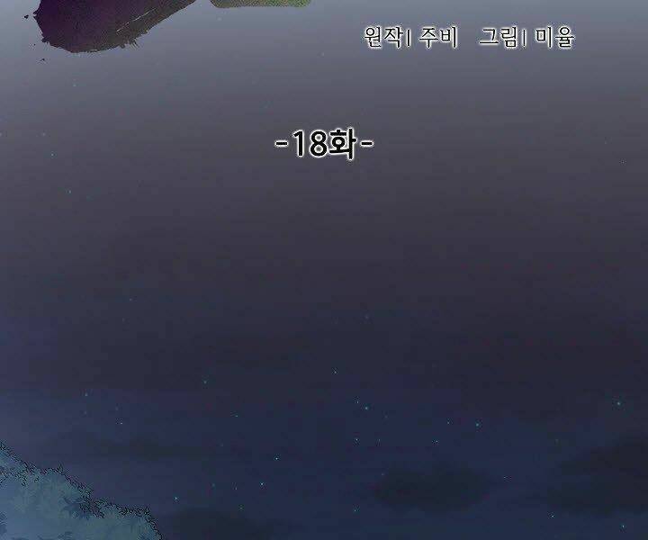 Quán Trọ Phong Ba - Chapter 18 - Page 95