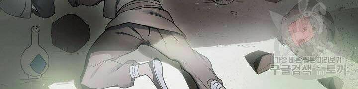 Quán Trọ Phong Ba - Chapter 19 - Page 170