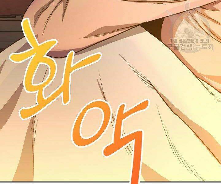 Quán Trọ Phong Ba - Chapter 19 - Page 26