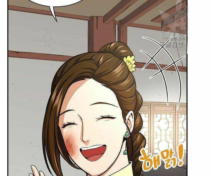 Quán Trọ Phong Ba - Chapter 19 - Page 45