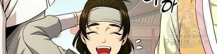 Quán Trọ Phong Ba - Chapter 19 - Page 94