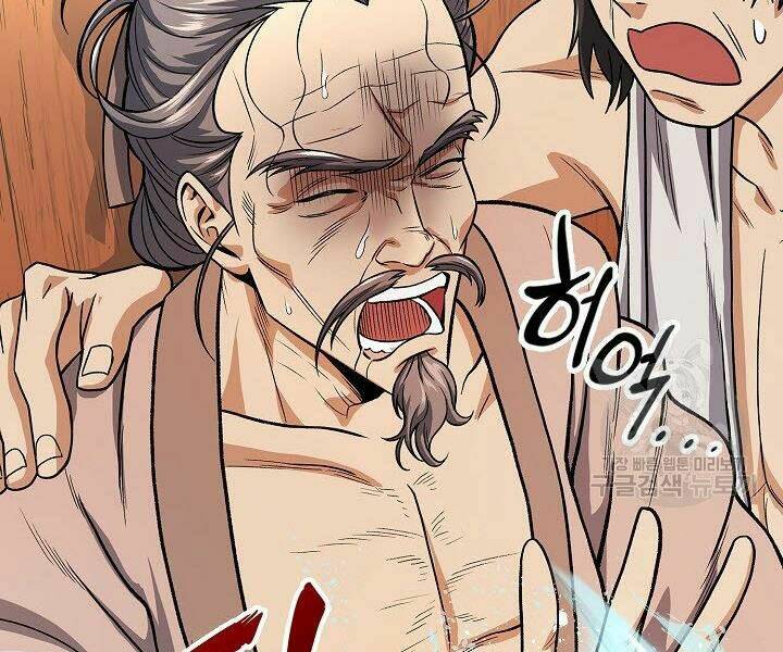 Quán Trọ Phong Ba - Chapter 20 - Page 164