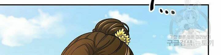 Quán Trọ Phong Ba - Chapter 20 - Page 170