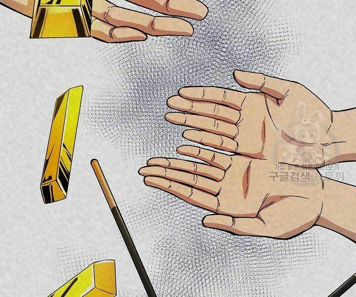 Quán Trọ Phong Ba - Chapter 20 - Page 22