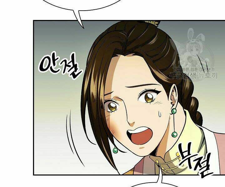 Quán Trọ Phong Ba - Chapter 20 - Page 54