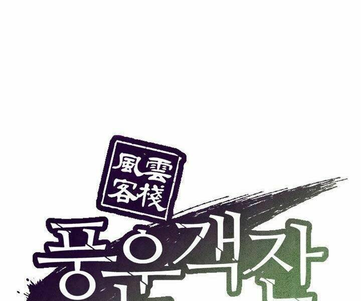 Quán Trọ Phong Ba - Chapter 20 - Page 63