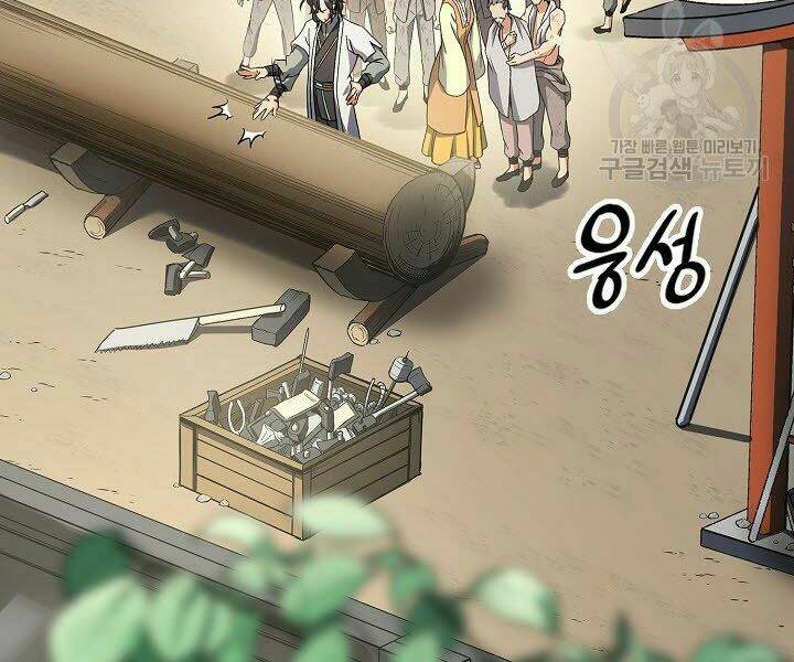 Quán Trọ Phong Ba - Chapter 21 - Page 101