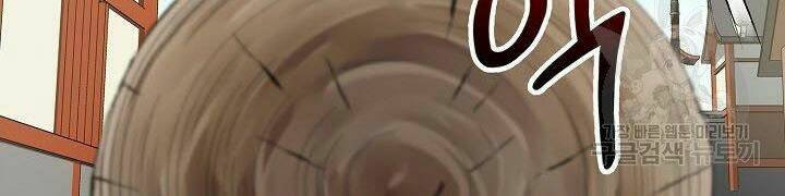 Quán Trọ Phong Ba - Chapter 21 - Page 131