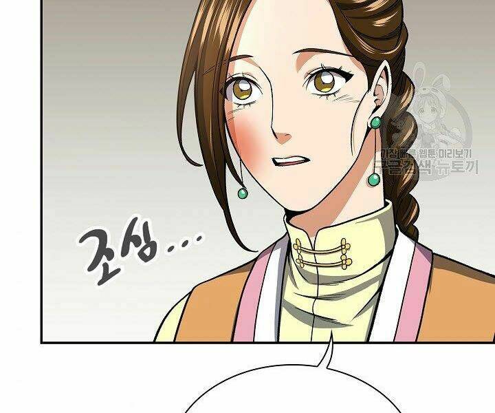 Quán Trọ Phong Ba - Chapter 21 - Page 15