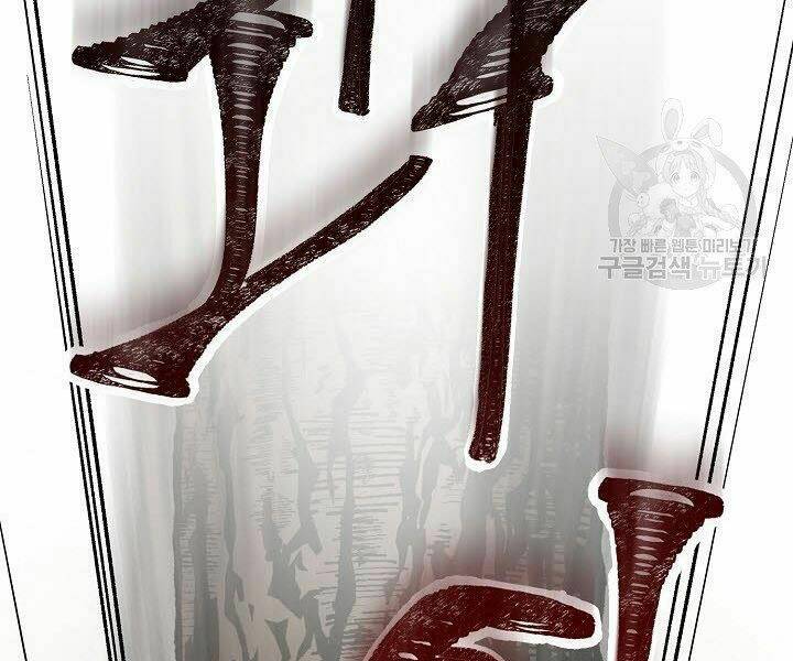 Quán Trọ Phong Ba - Chapter 21 - Page 167