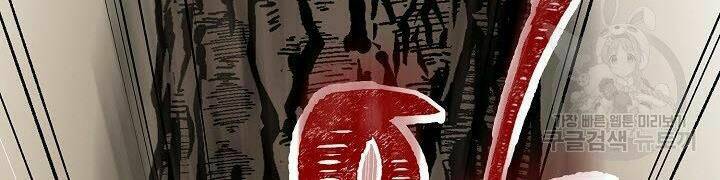 Quán Trọ Phong Ba - Chapter 21 - Page 169