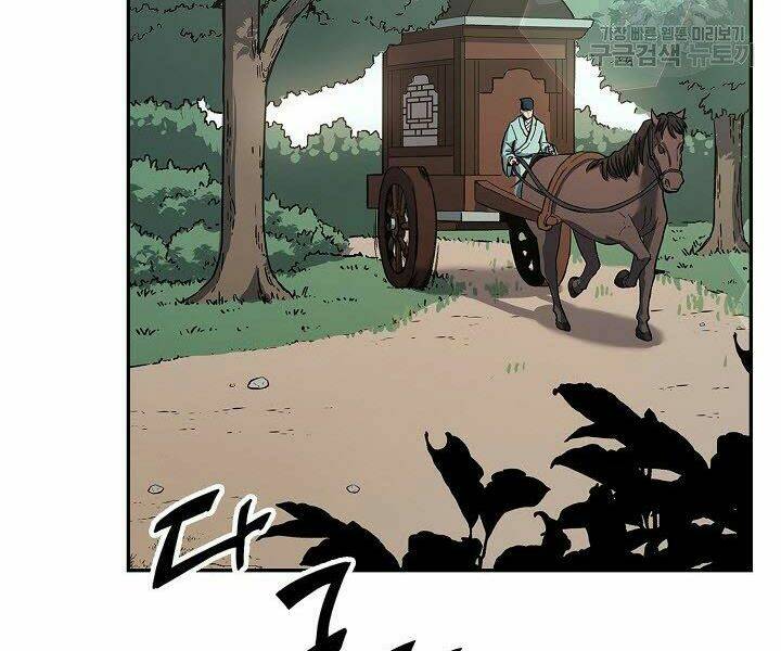 Quán Trọ Phong Ba - Chapter 22 - Page 28